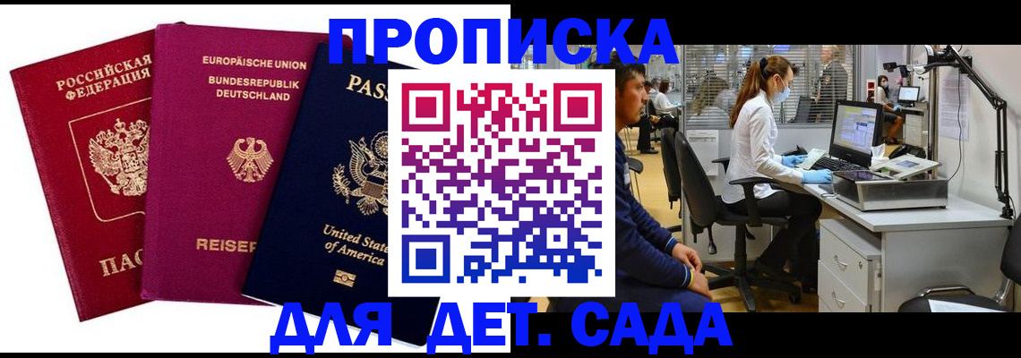 пропишу в квартире в Шумерле